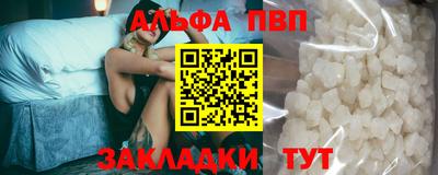 соль курить ск Беслан