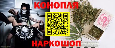 дистиллят марихуана Балашиха
