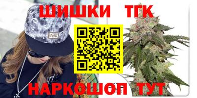 соль курить ск Беслан