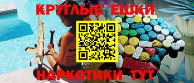 дистиллят марихуана Балашиха