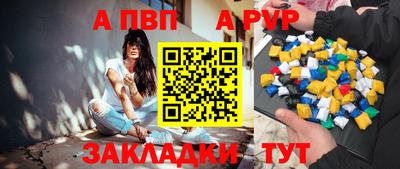 герыч Балаково