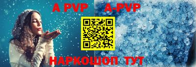 круглые Берёзовский