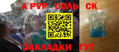герыч Балаково