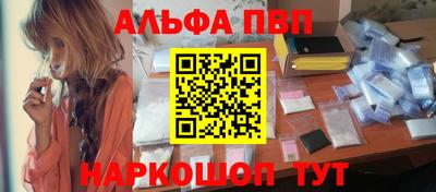 герыч Балаково