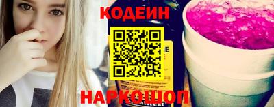 мяу мяу мука Балахна