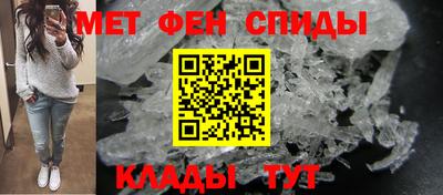 соль курить ск Беслан