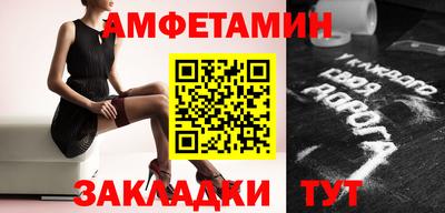 мяу мяу мука Балахна