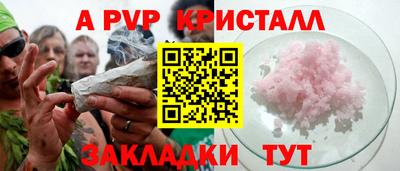 герыч Балаково
