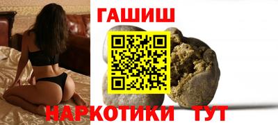 герыч Балаково