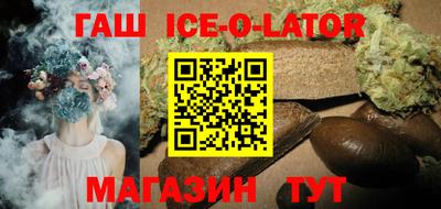 мяу мяу мука Балахна