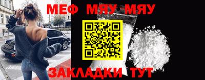 соль курить ск Беслан