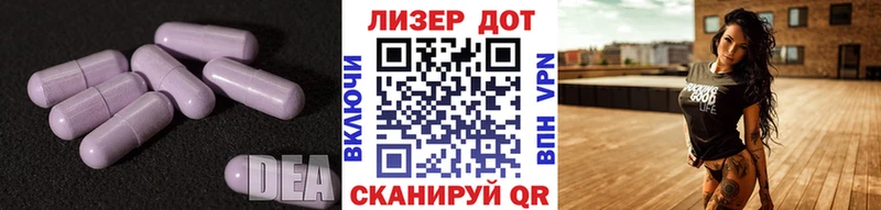 Лсд 25 экстази ecstasy  Великий Устюг 