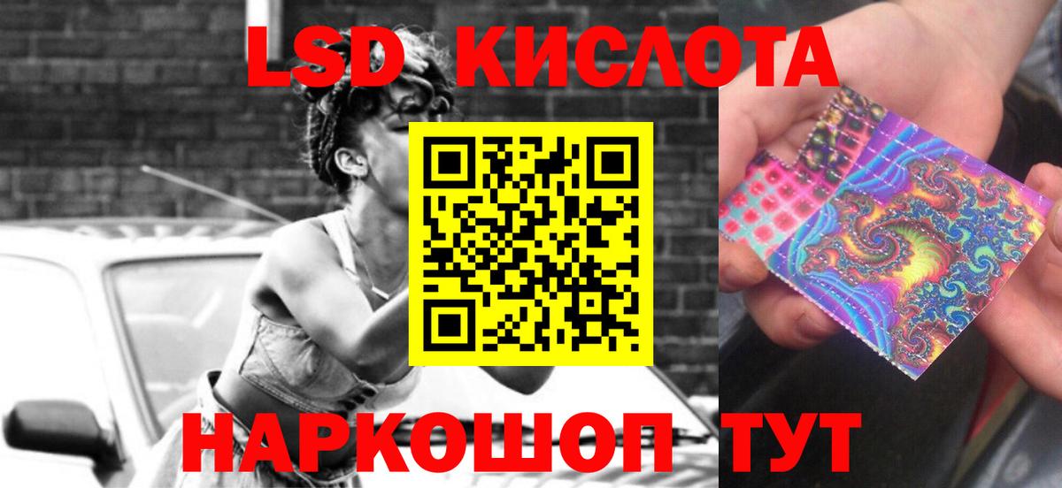 Великий Устюг  LSD-25 экстази ecstasy  Вход с VPN 