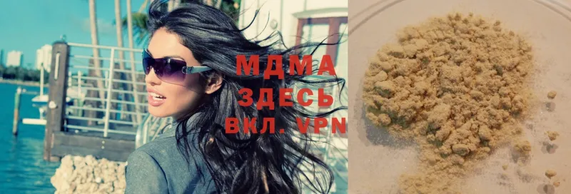 MDMA молли  Великий Устюг 