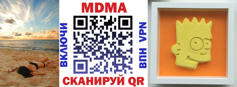 МДМА crystal  цена наркотик  Великий Устюг 