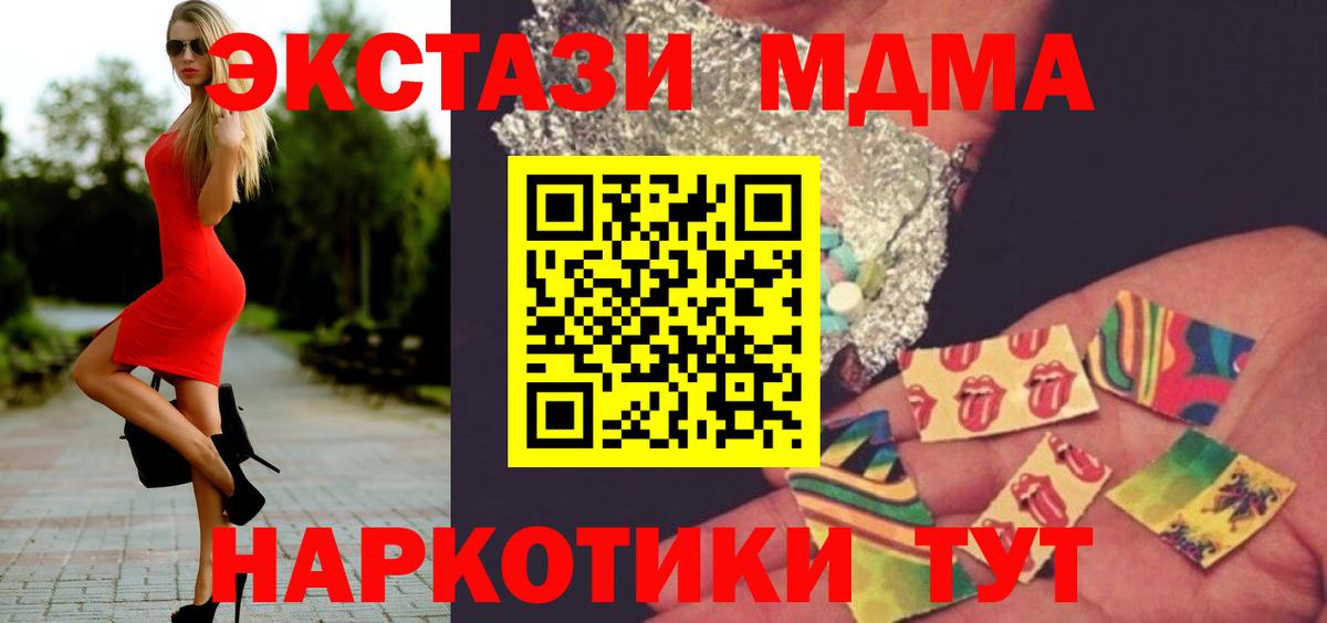 MDMA молли Великий Устюг