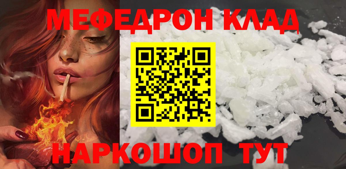 Где найти наркотики?  Cocaine  Великий Устюг  Вход с VPN  Гашиш  Меф кристаллы  Каннабис 