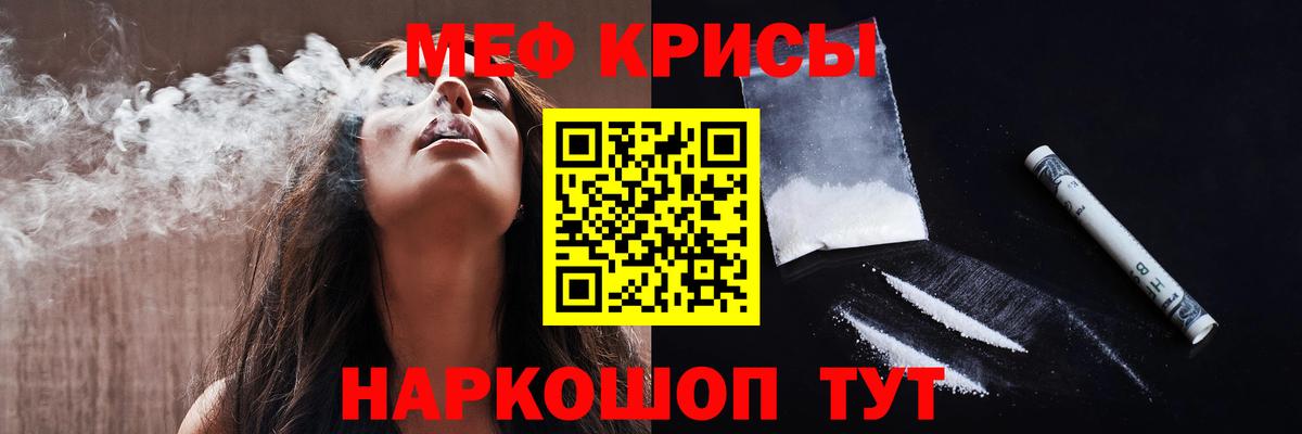 Великий Устюг  Меф  Вход с VPN  Мефедрон кристаллы  МЕФ mephedrone 