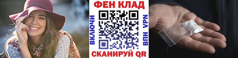гидра зеркало  Великий Устюг  Метамфетамин кристалл  как найти наркотики 