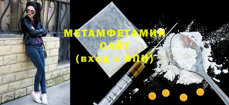 Первитин Декстрометамфетамин 99.9%  цены   Великий Устюг 