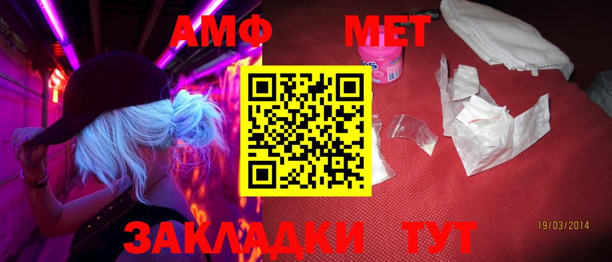 МЕТАМФЕТАМИН Methamphetamine  МЕТАМФЕТАМИН Methamphetamine  МЕТАМФЕТАМИН  Великий Устюг 