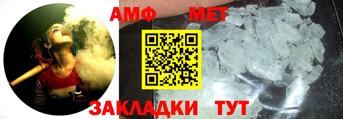 Метамфетамин кристалл Великий Устюг