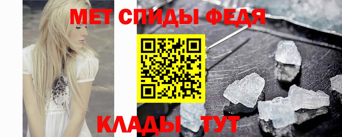 МЕТАМФЕТАМИН витя  Вход с VPN  Первитин  Великий Устюг  МЕТАМФЕТАМИН витя 