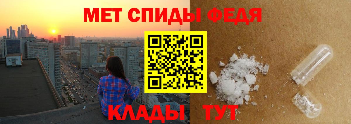 Первитин винт Великий Устюг