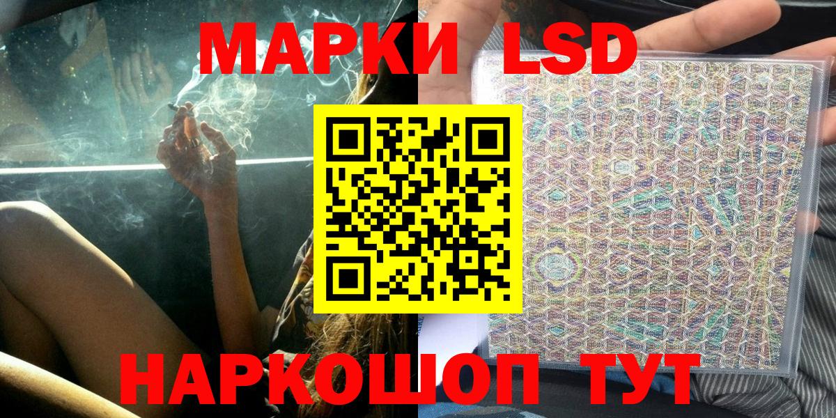 ГАШ  АМФЕТАМИН кристаллы  МЕФ кристаллы  Великий Устюг  Канабис 