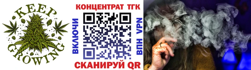 Дистиллят ТГК вейп с тгк  Великий Устюг 