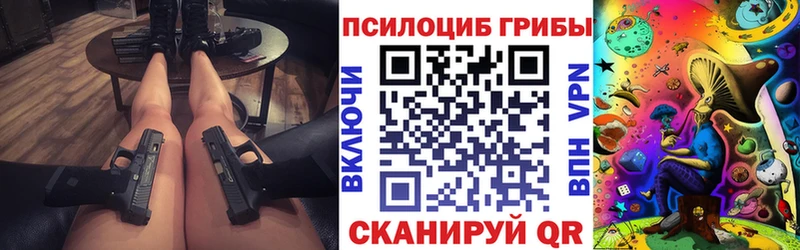 shop клад  Великий Устюг  Псилоцибиновые грибы ЛСД  где найти наркотики 