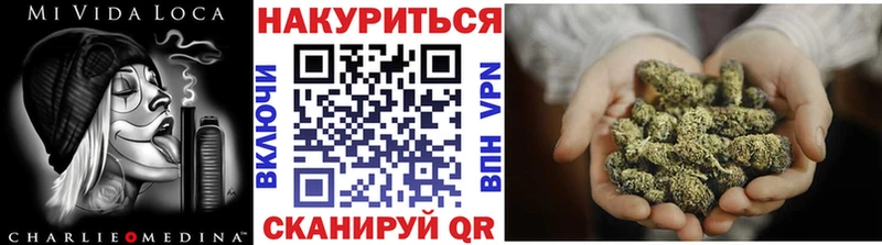 Бошки Шишки индика наркошоп Великий Устюг