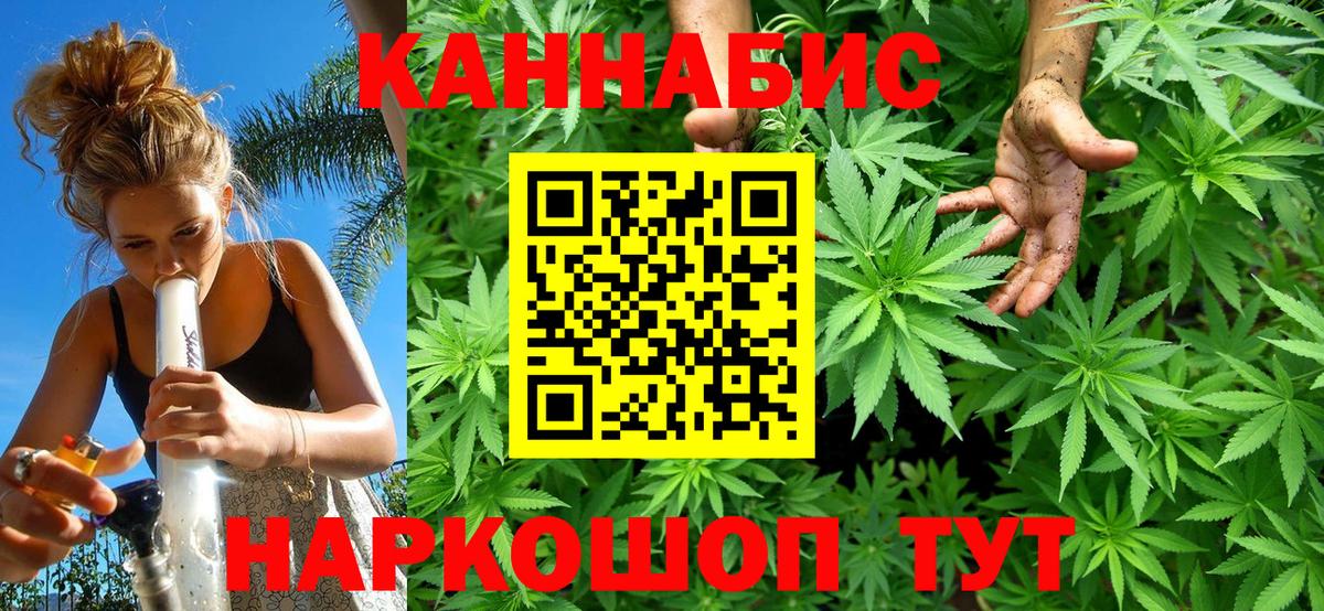 Канабис Bruce Banner  Шишки марихуана THC 21%  МАРИХУАНА Amnesia  Великий Устюг  Вход с VPN 
