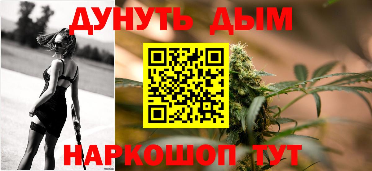 Канабис семена Великий Устюг